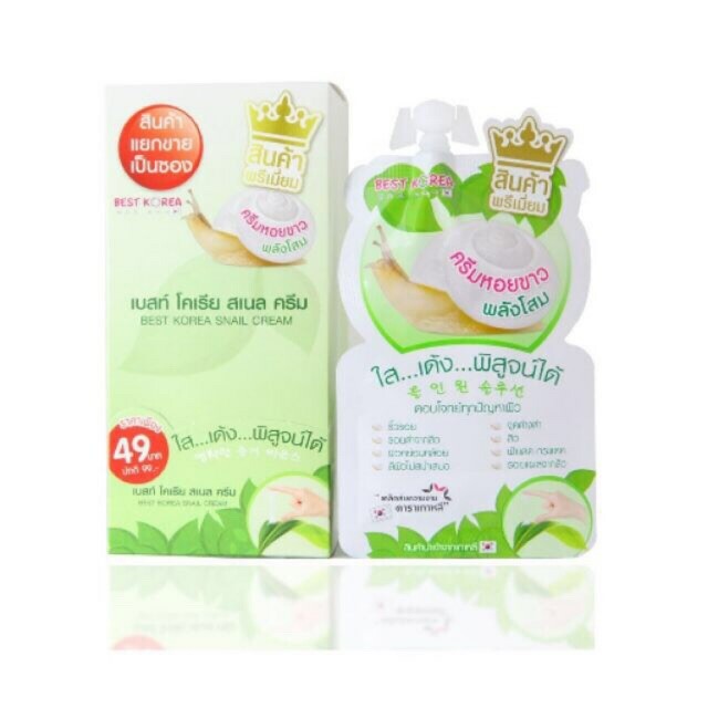 best korean snail cream